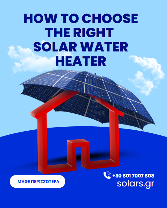 Οδηγός επιλογής ηλιακού θερμοσίφωνα - ΗΛΙΟΦΑΝ Agelopoulos Group | Τεχνικός οδηγός για συλλέκτη, boiler και μόνωση