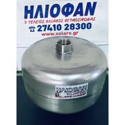 ΔΟΧΕΙΟ ΔΙΑΣΤΟΛΗΣ ΗΛΙΑΚΟΥ ΘΕΡΜΟΣΙΦΩΝΑ INOX 1lt