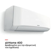 HITACHI AIRHOME 400 RAK-DJ25PHAE/RAC-DJ25PHAE ΚΛΙΜΑΤΙΣΤΙΚΟ 9000btu
