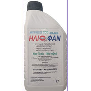 Αντιψυκτικό υγρό 1lt υψηλής ποιότητας ΜΗ ΤΟΞΙΚΟ