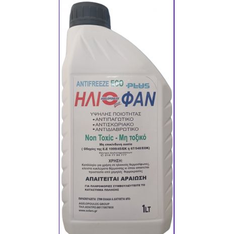 Αντιψυκτικό υγρό 1lt υψηλής ποιότητας ΜΗ ΤΟΞΙΚΟ